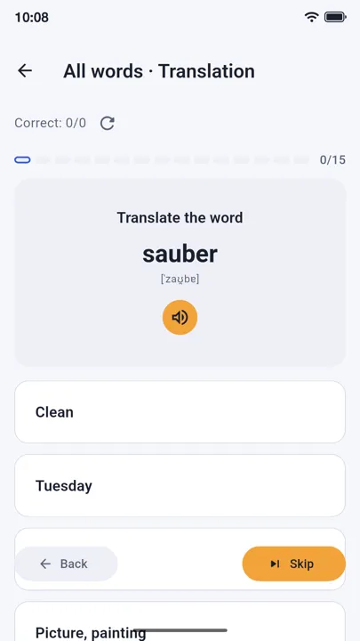 تمرين